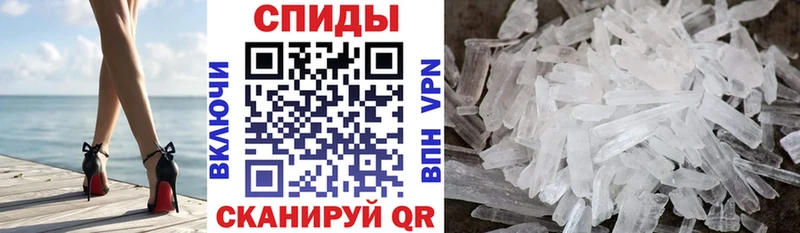 Amphetamine Розовый Данков