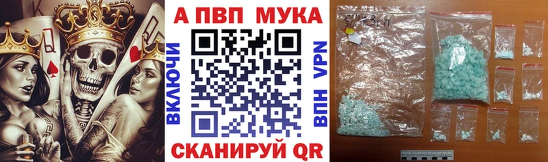 Alpha-PVP СК  Данков 