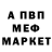 Амфетамин Premium Harman FN