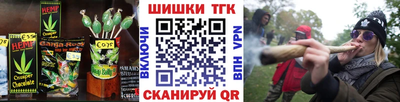 Печенье с ТГК конопля Данков