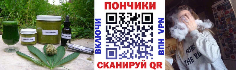 Cannafood конопля Данков
