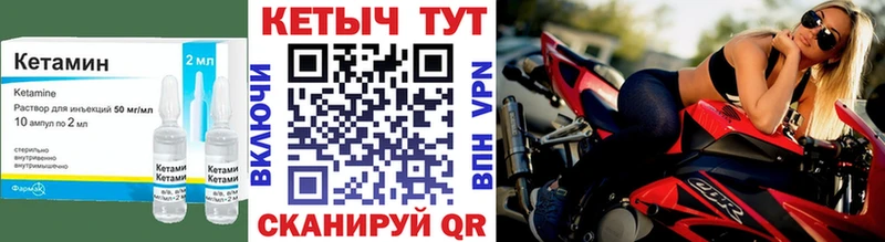 даркнет сайт  Данков  КЕТАМИН ketamine 