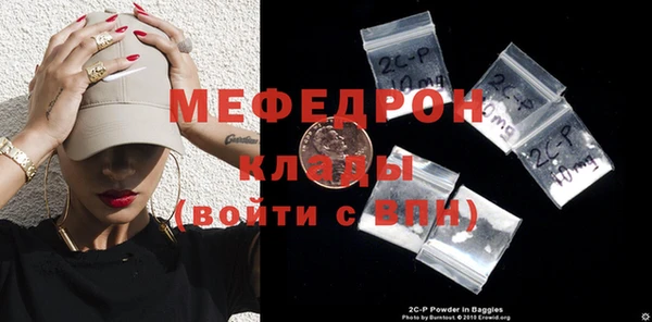 кокаин премиум Гусь-Хрустальный