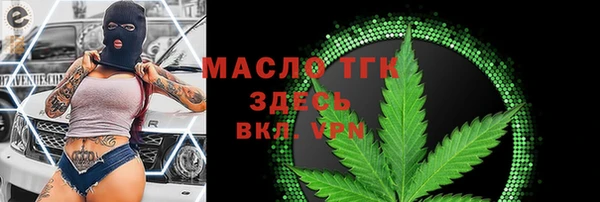 кокаин премиум Гусь-Хрустальный