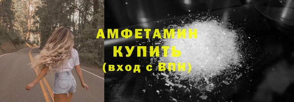 марки nbome Гусиноозёрск