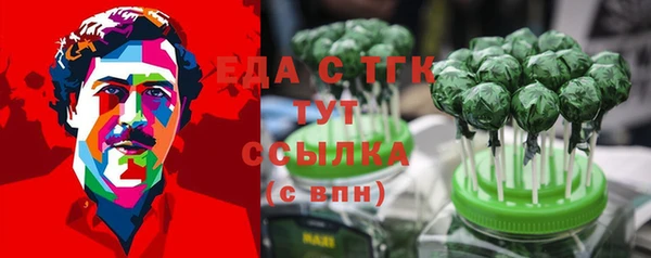 кокаин премиум Гусь-Хрустальный