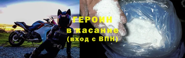марки nbome Гусиноозёрск
