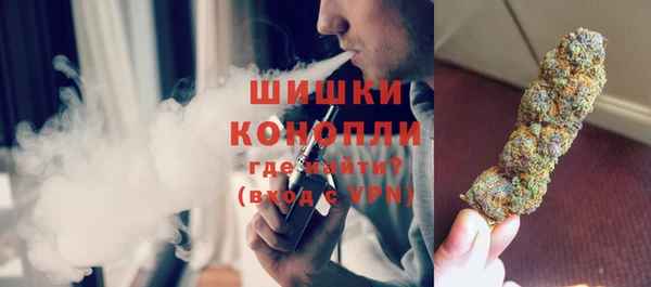 герыч Горно-Алтайск