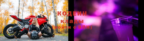 марки nbome Гусиноозёрск