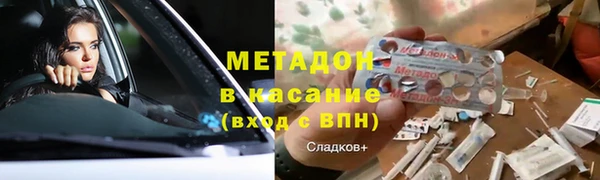 марки nbome Гусиноозёрск