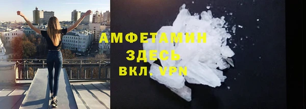 кокаин премиум Гусь-Хрустальный