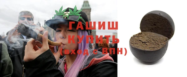 кокаин премиум Гусь-Хрустальный