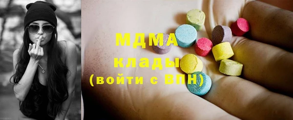 соль ск Горняк