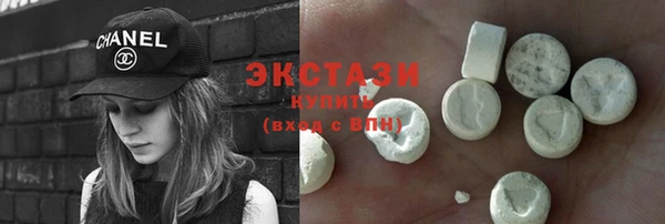 марки nbome Гусиноозёрск