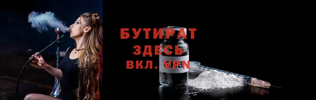 кокаин премиум Гусь-Хрустальный