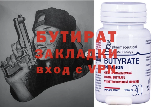 марки nbome Гусиноозёрск