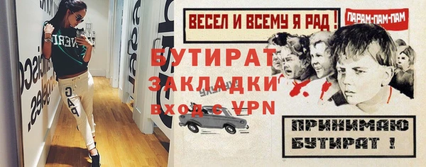 герыч Горно-Алтайск