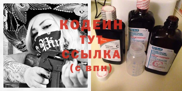 кокаин премиум Гусь-Хрустальный