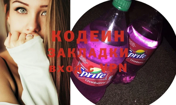 марки nbome Гусиноозёрск