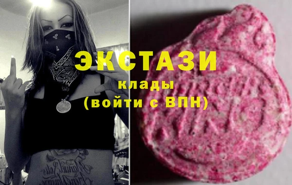 марки nbome Гусиноозёрск