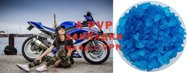 MDMA Premium VHQ Горнозаводск