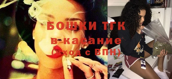 кокаин премиум Гусь-Хрустальный