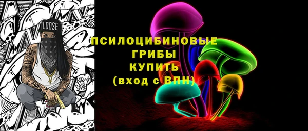 кокаин премиум Гусь-Хрустальный
