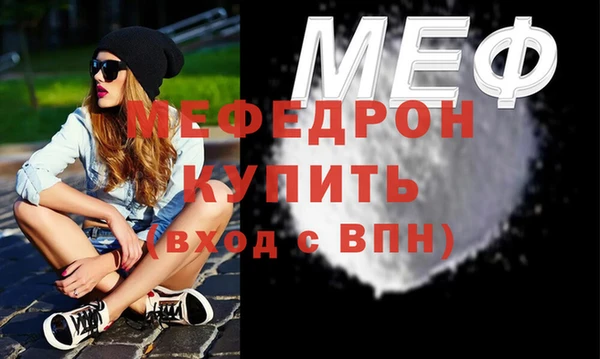 прущая мука Гусев