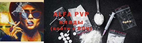 марки nbome Гусиноозёрск