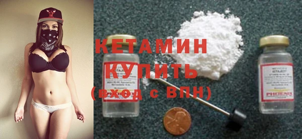 марки nbome Гусиноозёрск