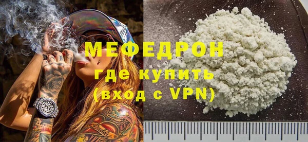 кокаин премиум Гусь-Хрустальный