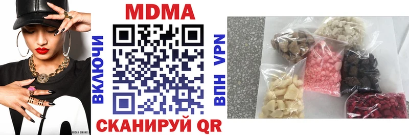 продажа наркотиков  Данков  MDMA молли 