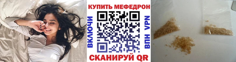 МЕФ  Данков