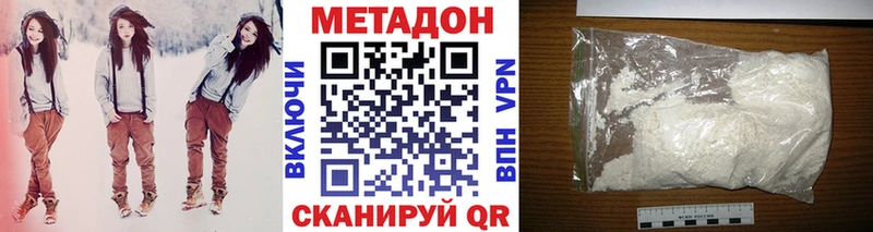 Метадон белоснежный  купить  цена  Данков 